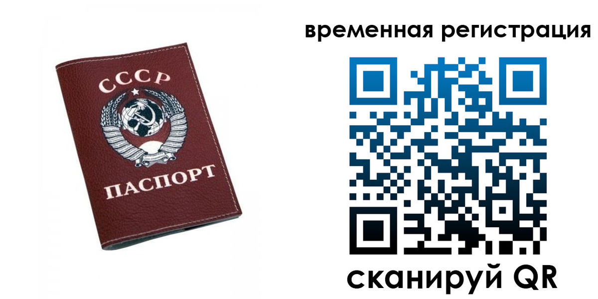 регистрация для дет. сада в Бавлах