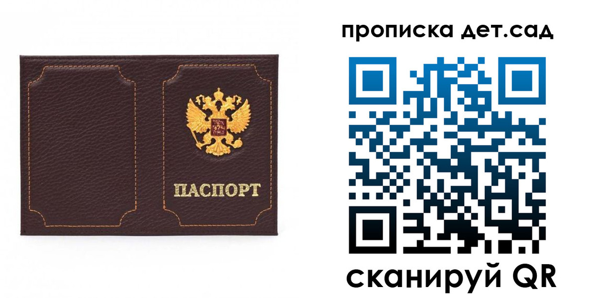 форма 3 в Бавлах