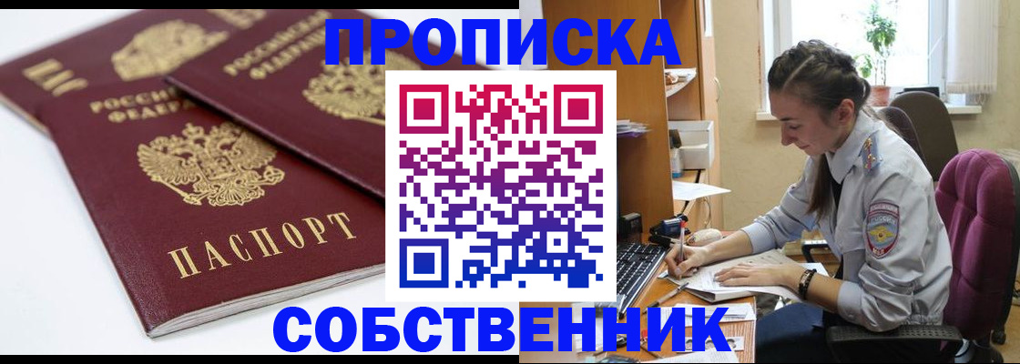 регистрация в Бавлах