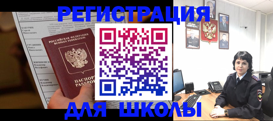 форма 3 в Бавлах