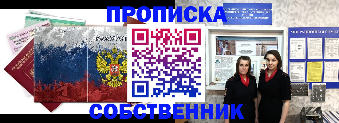 найти адрес прописки в Бавлах